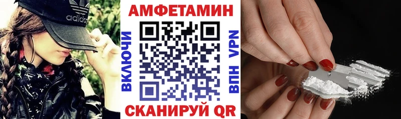 Амфетамин 98% Козловка