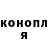 Гашиш хэш Sembay Abashev