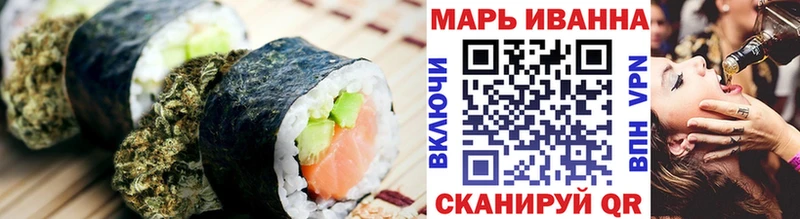 купить   Козловка  Cannafood конопля 
