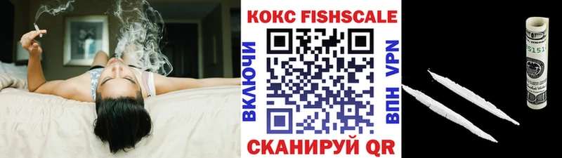 Cocaine FishScale кракен Козловка