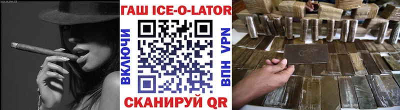 Гашиш VHQ  как найти закладки  Козловка 