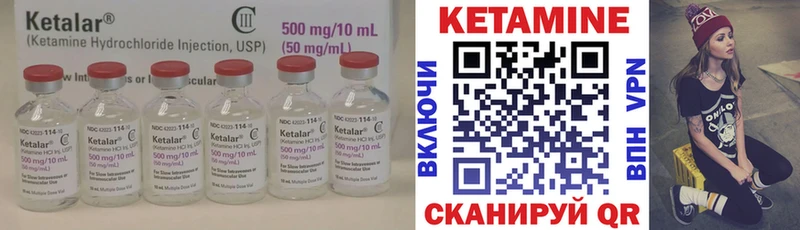 КЕТАМИН ketamine  Козловка 
