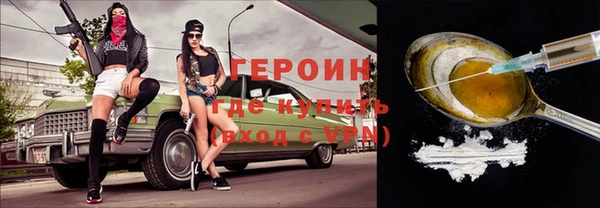 сатива Бугульма
