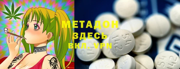 сатива Бугульма