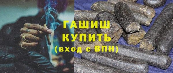 сатива Бугульма