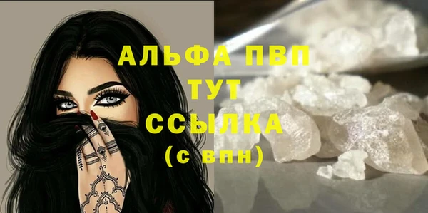 сатива Бугульма