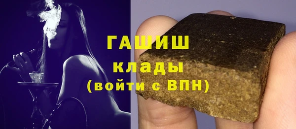 ПСИЛОЦИБИНОВЫЕ ГРИБЫ Бородино