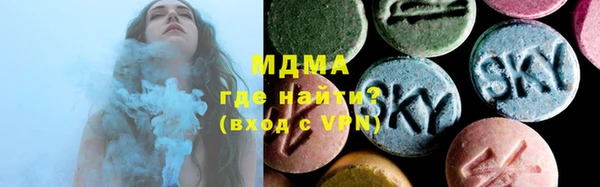 скорость mdpv Богородск