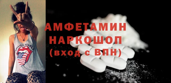 ПСИЛОЦИБИНОВЫЕ ГРИБЫ Бородино