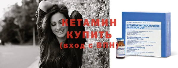 сатива Бугульма