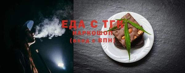 ПСИЛОЦИБИНОВЫЕ ГРИБЫ Бородино