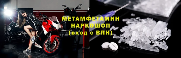 сатива Бугульма