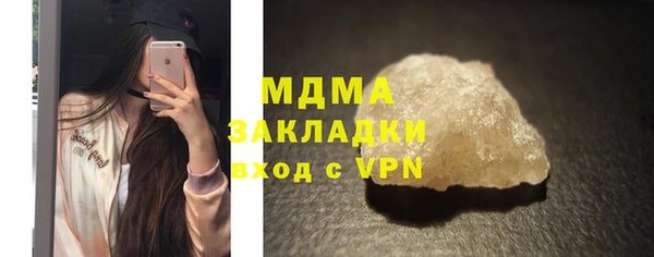 ПСИЛОЦИБИНОВЫЕ ГРИБЫ Бородино