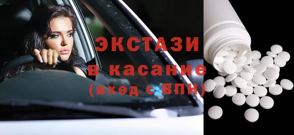 МДПВ Бронницы