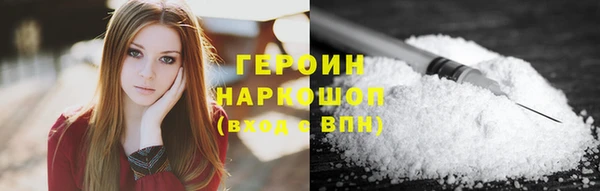 ПСИЛОЦИБИНОВЫЕ ГРИБЫ Бородино