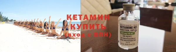 ПСИЛОЦИБИНОВЫЕ ГРИБЫ Бородино