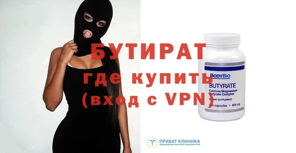 ПСИЛОЦИБИНОВЫЕ ГРИБЫ Бородино