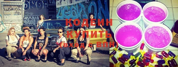 сатива Бугульма
