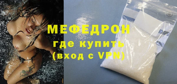 меф Богданович