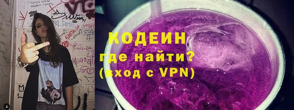 сатива Бугульма