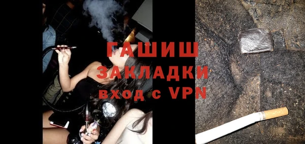 ПСИЛОЦИБИНОВЫЕ ГРИБЫ Бородино