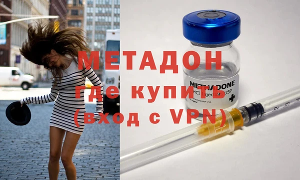 сатива Бугульма