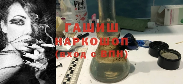 МДПВ Бронницы