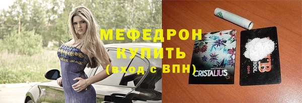 МДПВ Бронницы