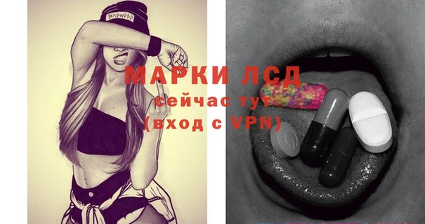 МДПВ Бронницы