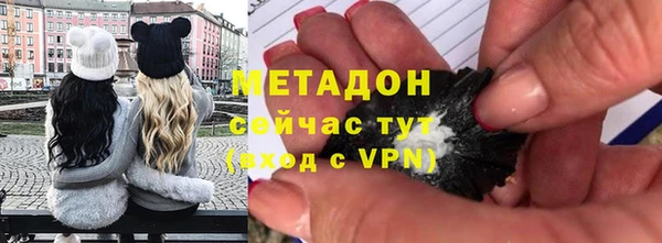 сатива Бугульма