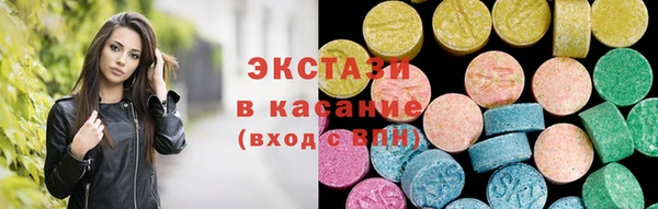 сатива Бугульма