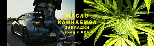 сатива Бугульма