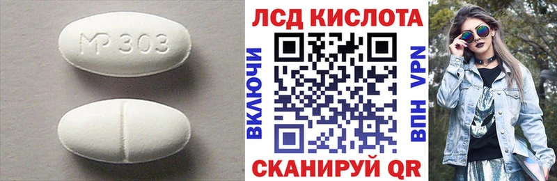 магазин  наркотиков  Козловка  ЛСД экстази ecstasy 