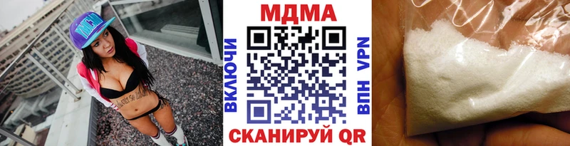 MDMA молли  даркнет сайт  Козловка 