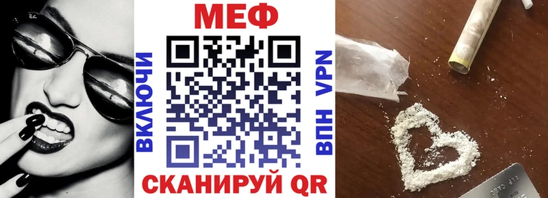 Мефедрон кристаллы  дарнет шоп  mega онион  Козловка 
