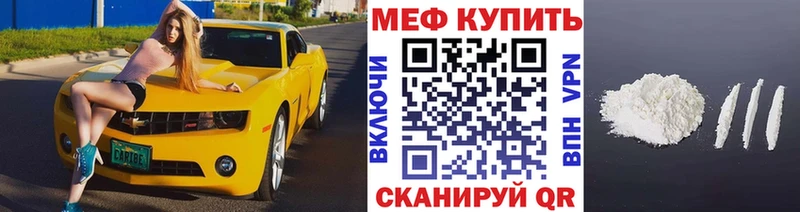 Меф мука Козловка