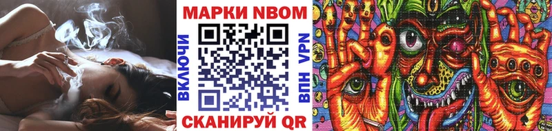Наркотические марки 1,8мг  Козловка 